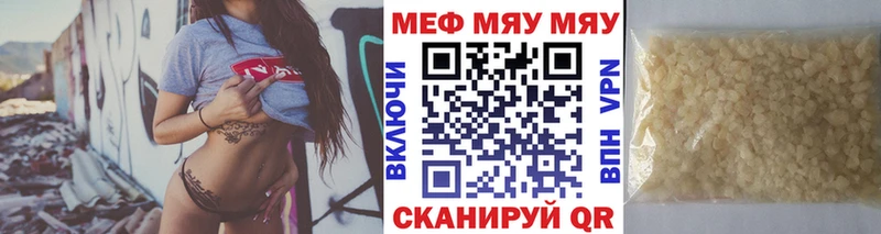 Купить наркоту Куса АМФ  Конопля 