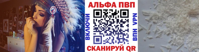 Alpha PVP Соль ссылка на мегу рабочий сайт Куса