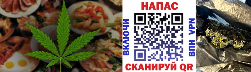 Печенье с ТГК марихуана  как найти наркотики  Куса 