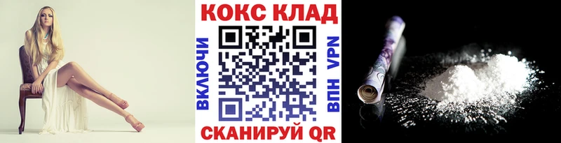 Кокаин 98%  MEGA ссылка  Куса 