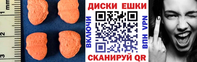 Экстази 300 mg  shop состав  Куса  купить наркотики цена  KRAKEN как войти 