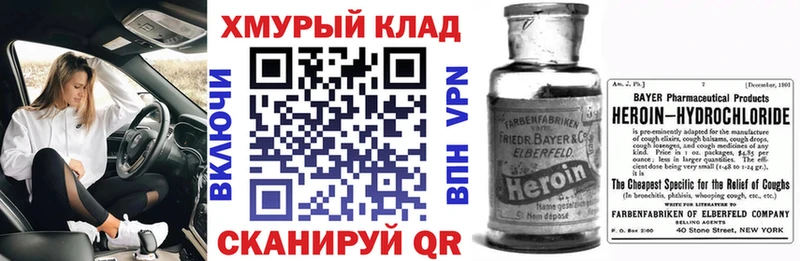 ГЕРОИН Афган  Куса 