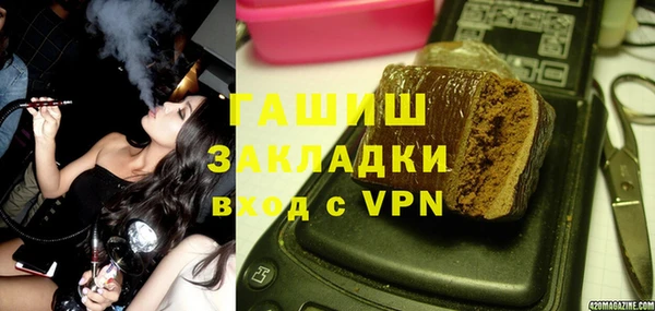 герыч Алзамай
