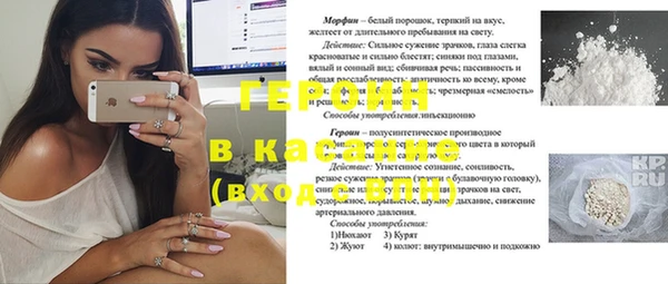 кокаин Алексеевка