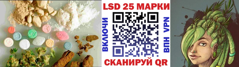 ЛСД экстази кислота Куса