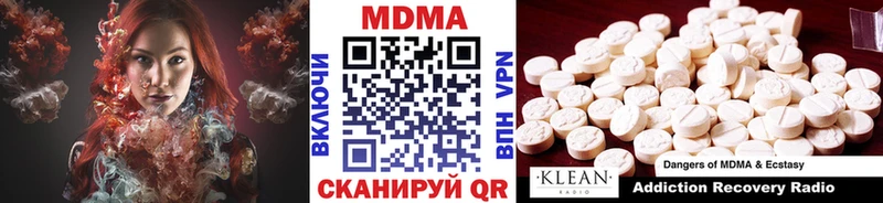 даркнет как зайти  blacksprut как войти  Куса  MDMA кристаллы 