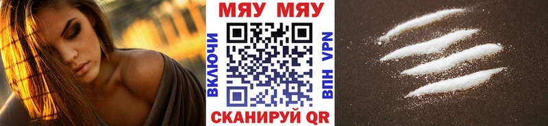 Меф мука Куса