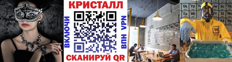 Первитин винт дарнет шоп Куса
