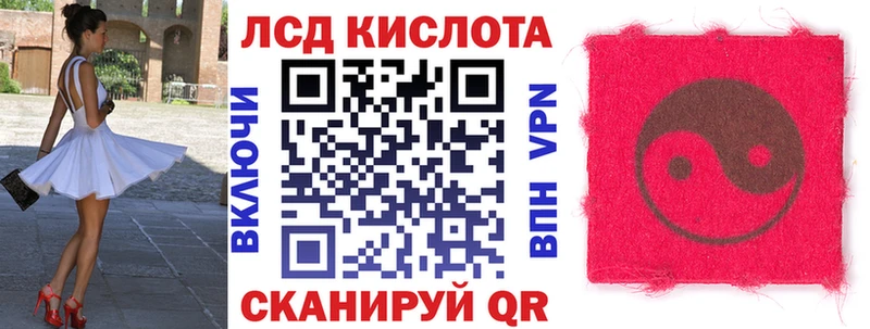 Наркотические марки 1,5мг  Куса 