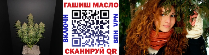 ТГК жижа  Куса 