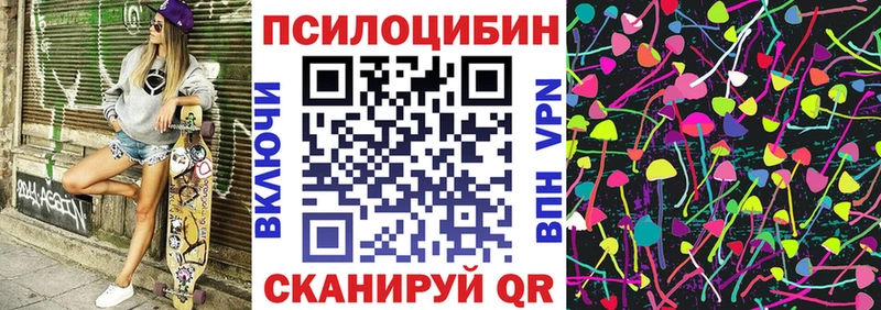 гидра ТОР  Куса  Галлюциногенные грибы Cubensis 